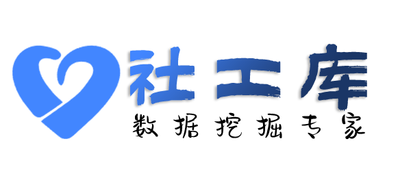 合作来胜大厦开房记录